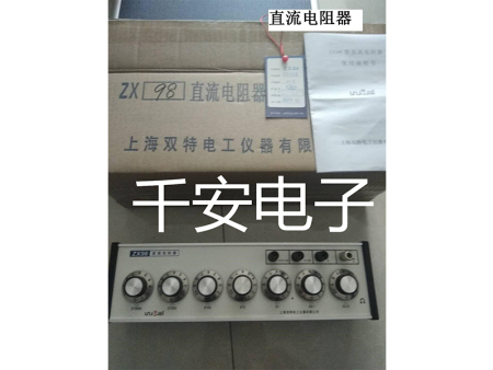 直流电阻器