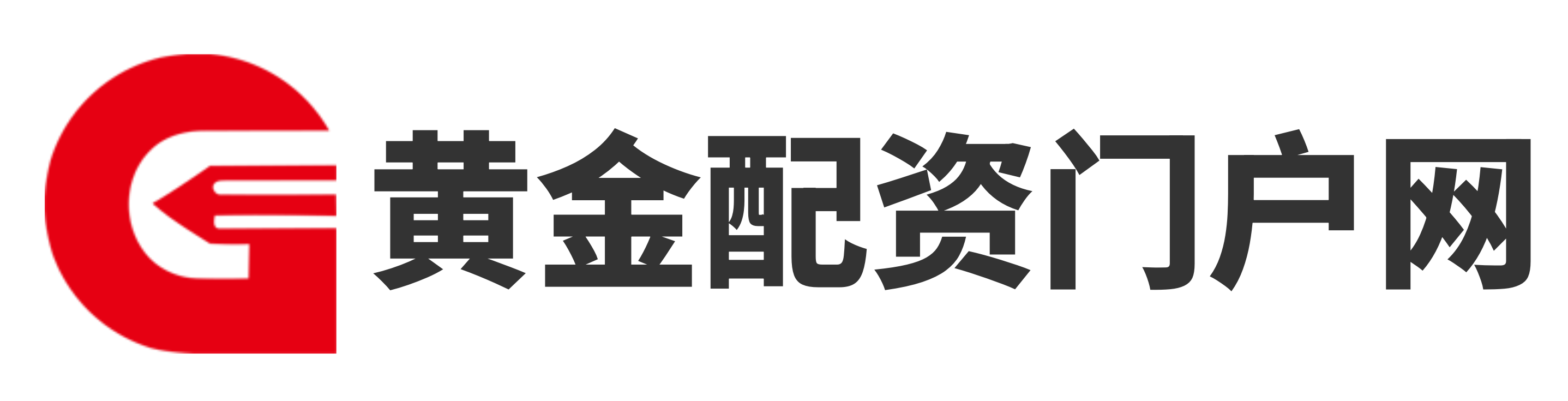 诚利和